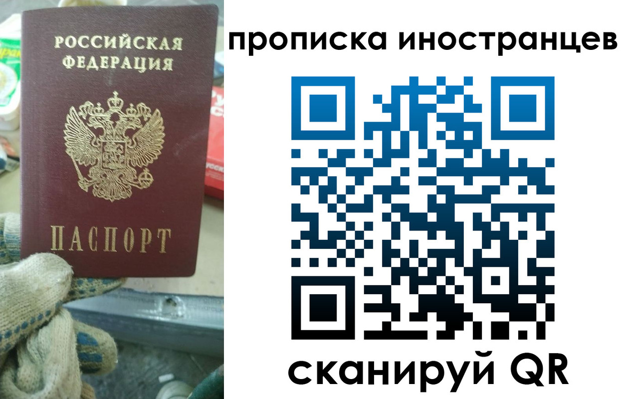 регистрация для школы в Благовещенске